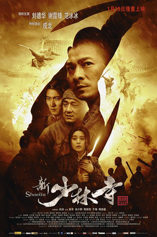 《危险关系》海报